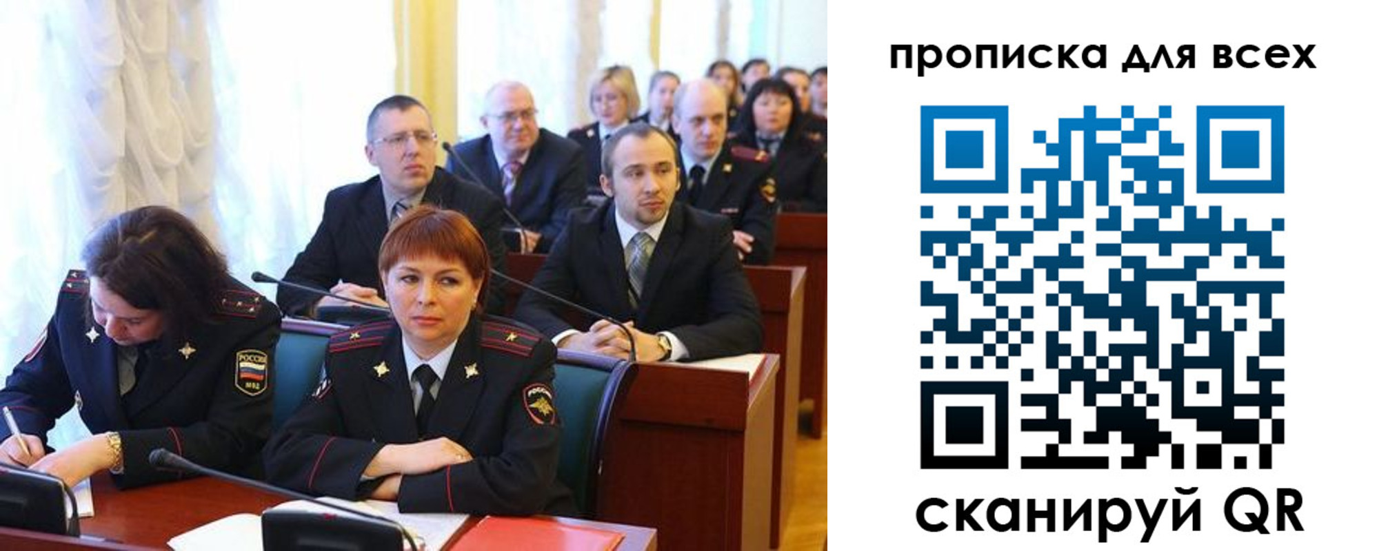 временная регистрация надежно в Белоярске