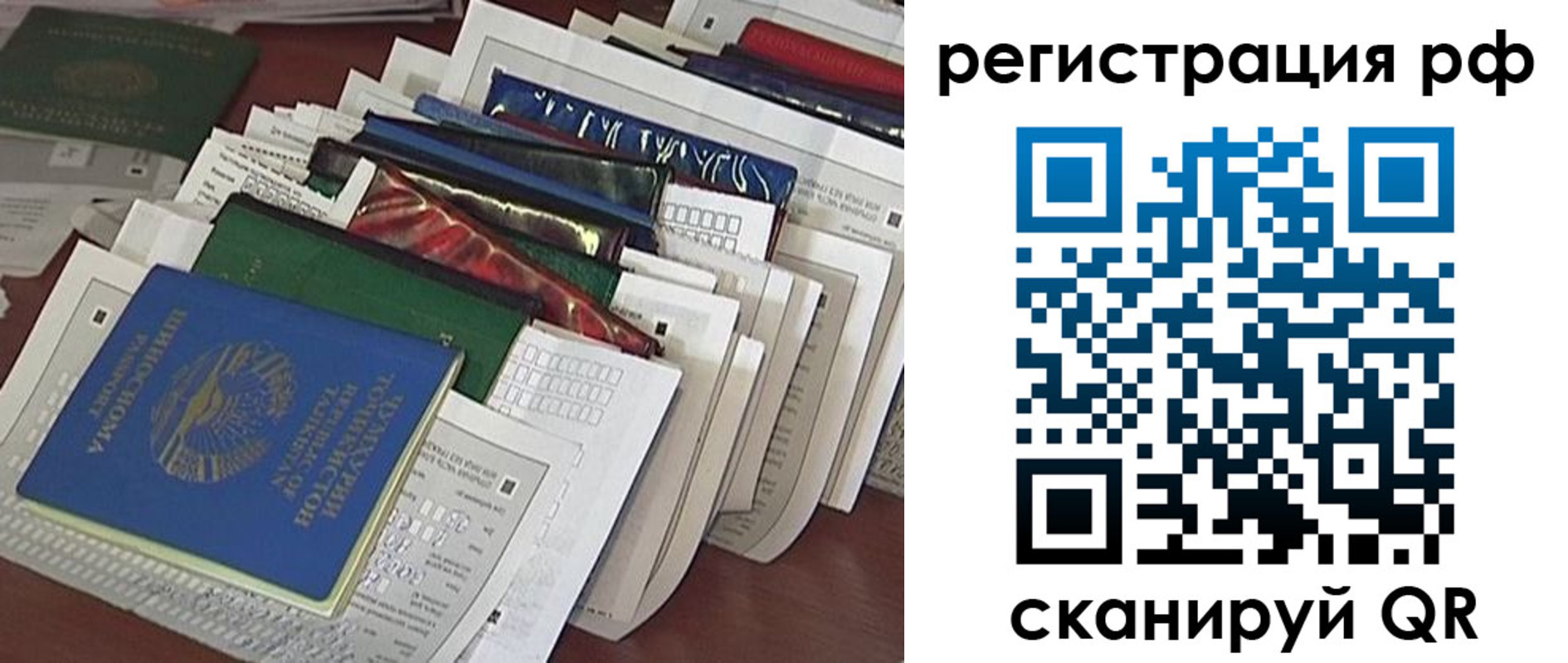 где прописаться в Белоярске